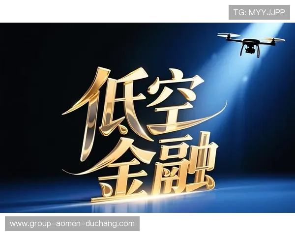 澳门汇彩控股发展战略全面升级助力区域经济腾飞