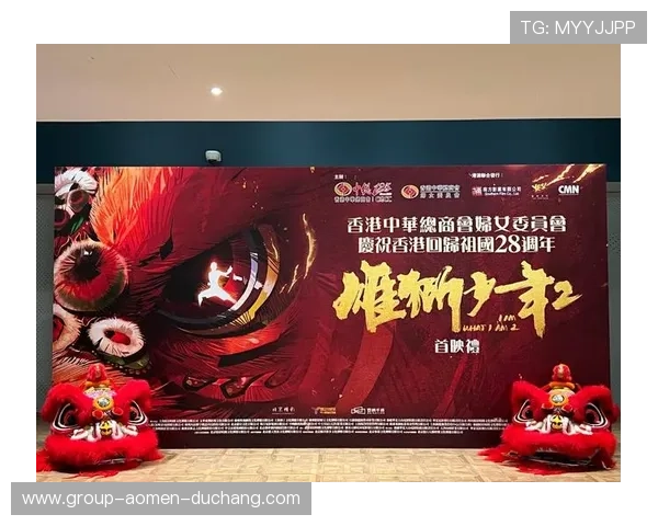 香港百老汇戏院的合作伙伴与赞助品牌，彰显香港娱乐产业的强大支持力量