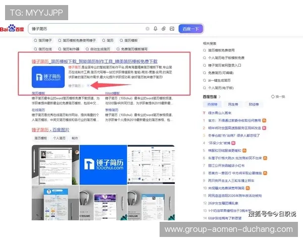 2024年高清流畅的pa视讯网站入口，注册链接与最新优化措施全面介绍