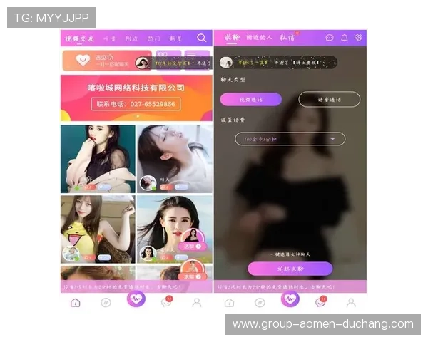 og真人app首页用户注册流程及账户安全保护措施详解