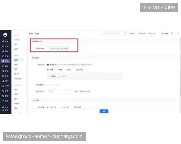 大阳城城网站app常见问题解答,帮助用户快速解决使用中的疑难