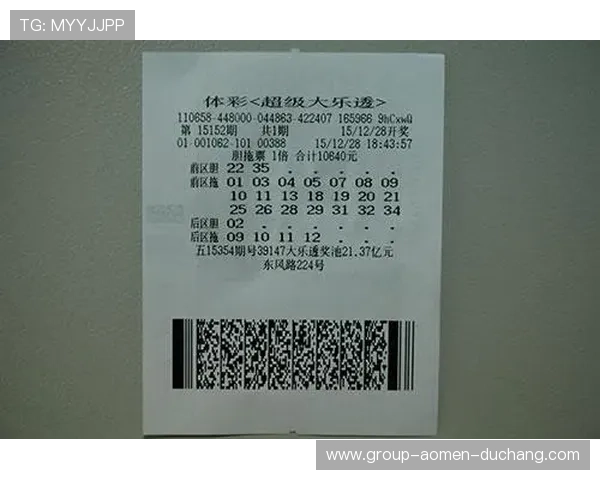 多功能六合彩官网app集开奖查询、投注选号和彩票资讯于一体的综合应用