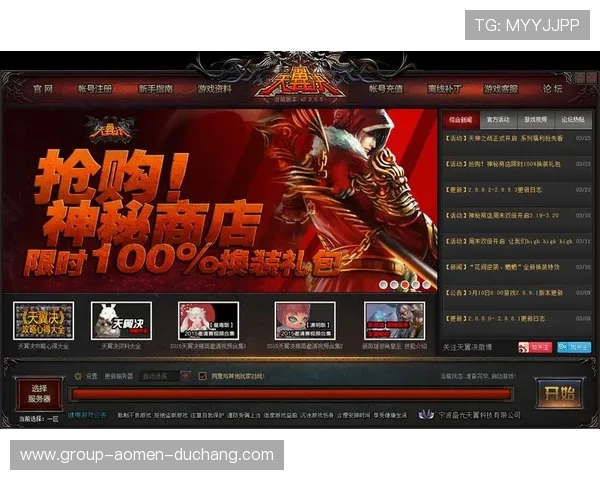 天博真人登录入口持续更新，及时掌握最新登录方式和官方公告通知