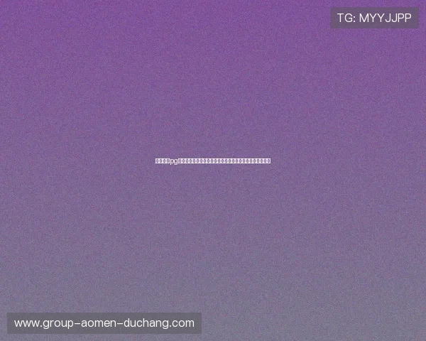 新濠娱乐pg：品牌实力与信誉保障为玩家提供值得信赖的线上娱乐平台