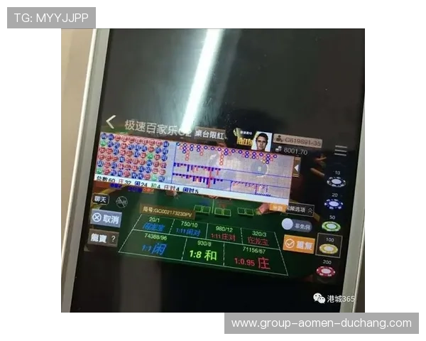 极速百家乐app登录账号注册攻略新手也能快速上手玩法