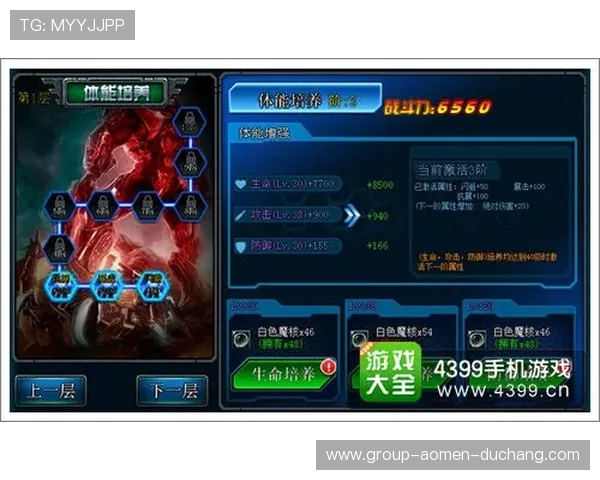 澳门凯旋登录入口注册流程详解新手必看快速注册开启你的精彩游戏人生